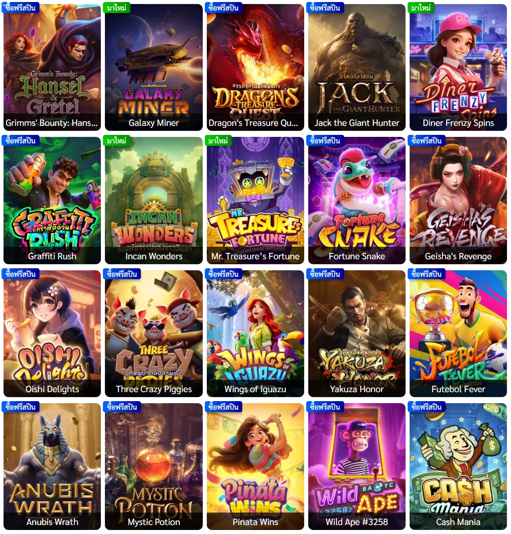 betflix555