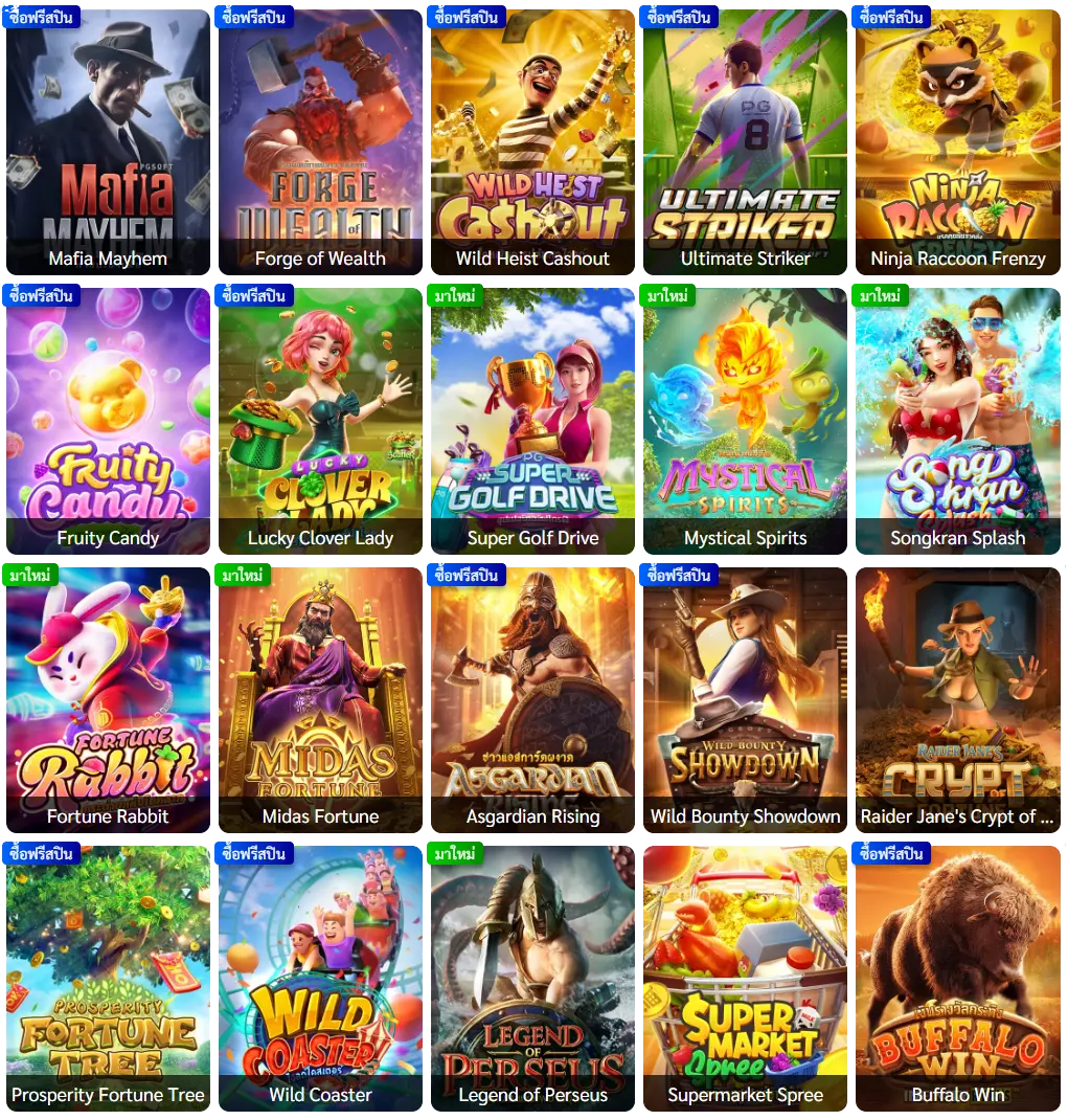 betflix555